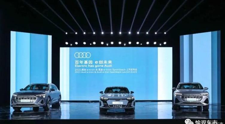 Audi, FAW, Volkswagen, Tesla, Mercedes-Benz