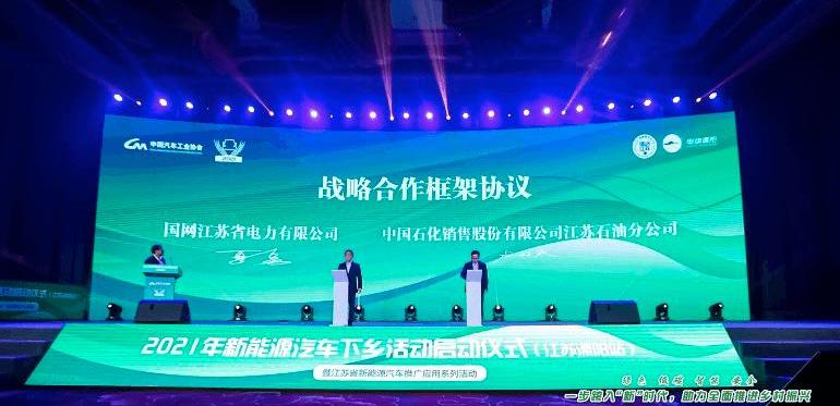 MINI, Wuling automobile, Hongguang MINIEV, Great Wall, BYD 