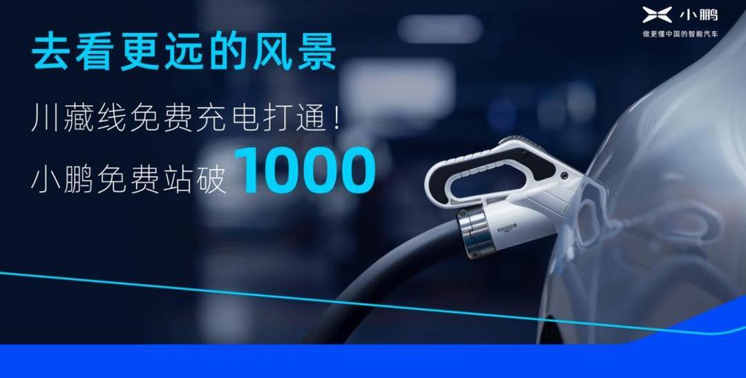 Tucki, Beijing