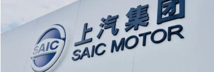 Audi, Buick, Roewe, Zhiji, Volkswagen