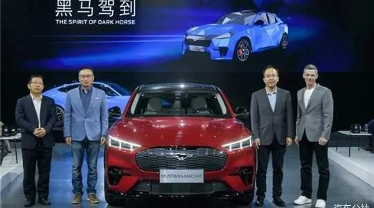 Ford, Lincoln, Hyundai, Mustang, BYD