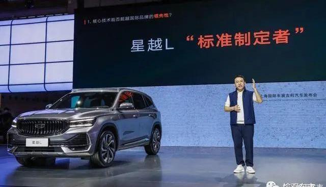 Xingyue L, Geely Automobile, Toyota, Volkswagen and Xingrui