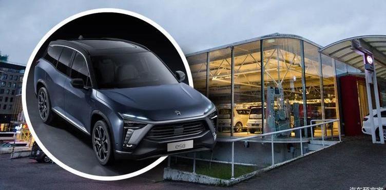 Weilai, Jaguar, Land Rover