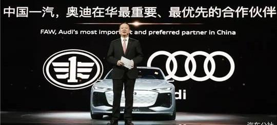Audi, FAW, Volkswagen, Audi A6, Audi A8