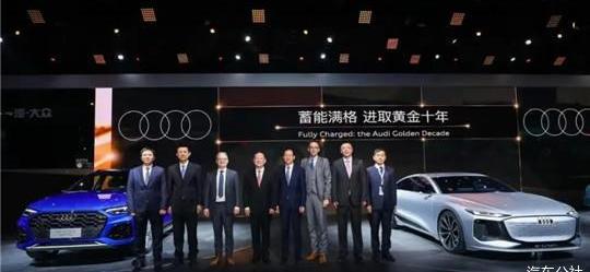Audi, FAW, Volkswagen, Audi A6, Audi A8