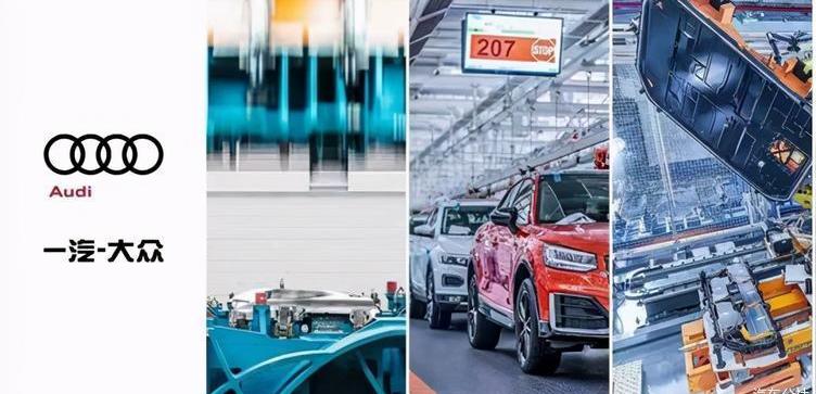 Audi, FAW, Volkswagen, Audi A6, Audi A8