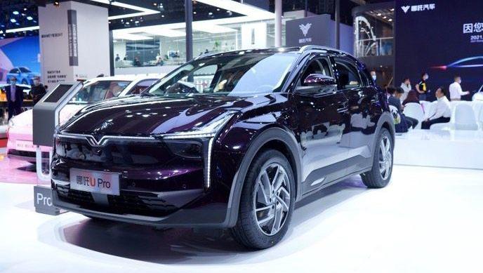 Nezha automobile, Nezha u, Nezha v