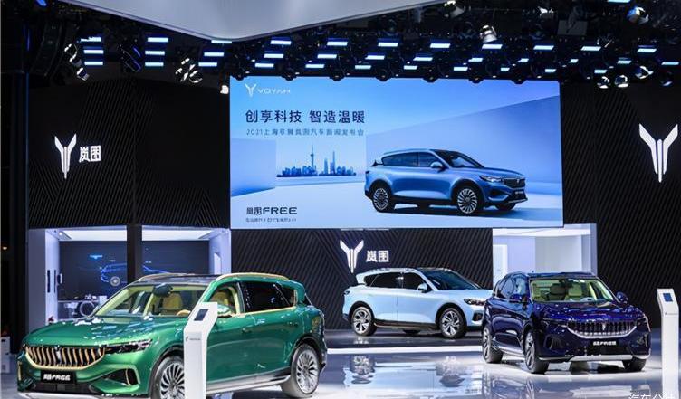 Dongfeng, Lantu Automobile, Krypton, LI, concept