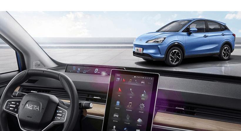 Nezha s, Nezha automobile, Nezha u, Nezha v, Audi