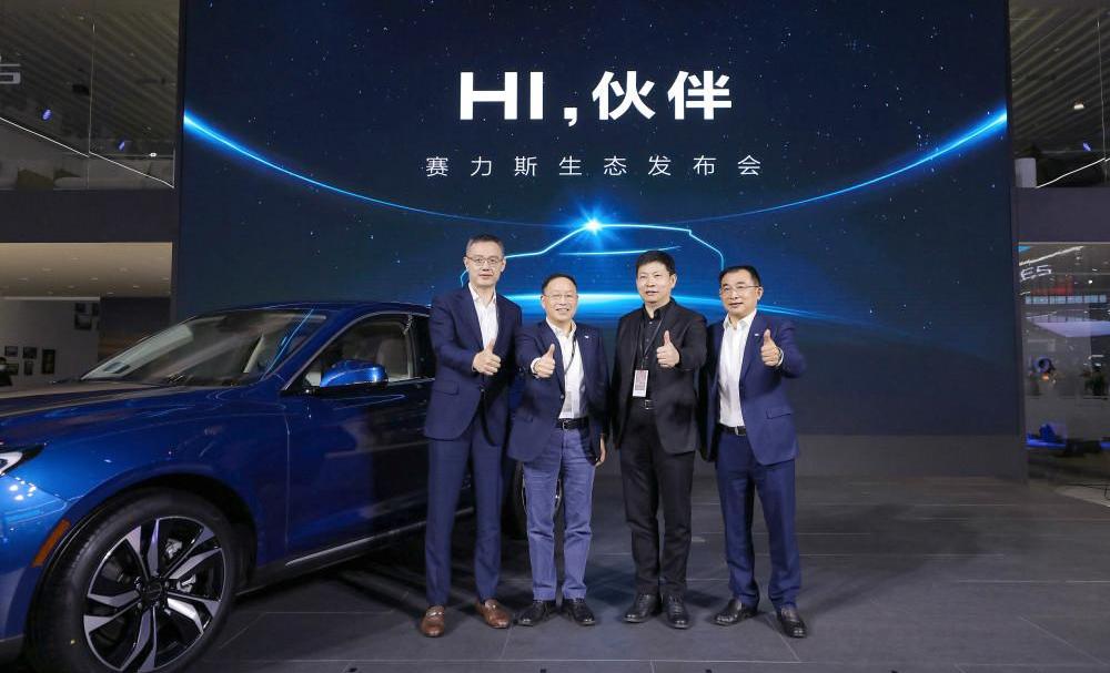 Jidu, Great Wall, Honda, Ford, Ford F-150