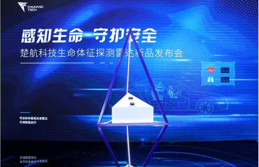 Jiangling