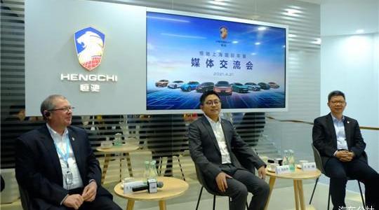 Hengchi, Dafa, Hengchi 5, Tesla, BMW