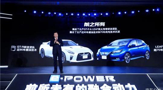 Nissan, Dongfeng, Honda, Toyota, BYD