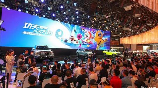 Great Wall, Gun, Toyota, Ford and Futian