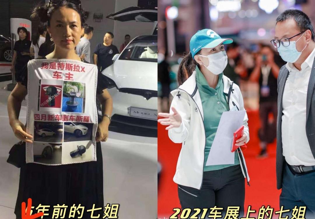 Weilai, Tesla, Discovery, Model X