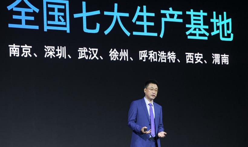 Skyworth Auto, Beijing, Yufeng