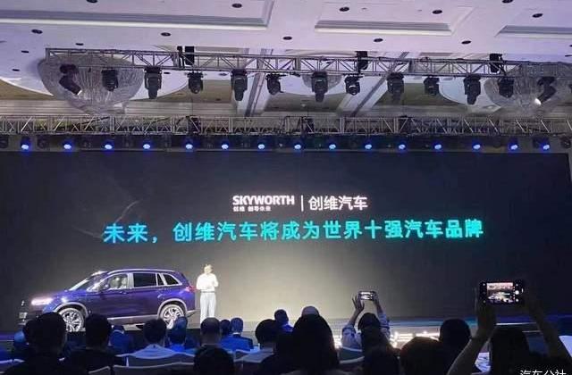 Skyworth Auto, Weilai, Great Wall, Jinlong and Tucki