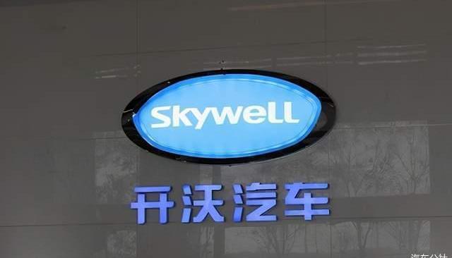 Skyworth Auto, Weilai, Great Wall, Jinlong and Tucki
