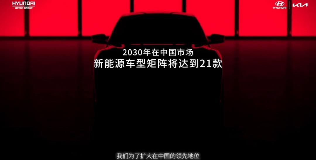Hyundai, Kia, Beijing, Dongfeng, Kia EV6