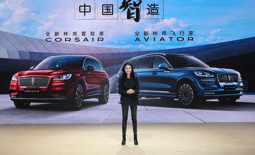Lincoln, adventurer, idea, Ford, Beijing