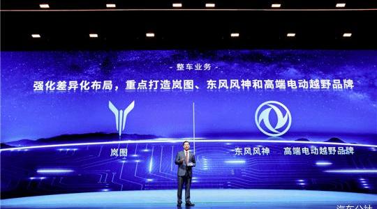 Dongfeng, dongfeng fengshen, Dongfeng commercial vehicle, concept, fengshen ax7