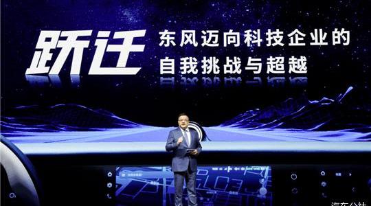 Dongfeng, dongfeng fengshen, Dongfeng commercial vehicle, concept, fengshen ax7