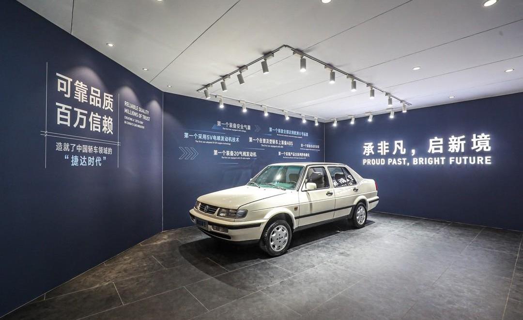 Jetta, Volkswagen, FAW, Jetta VS7, Jetta VS5
