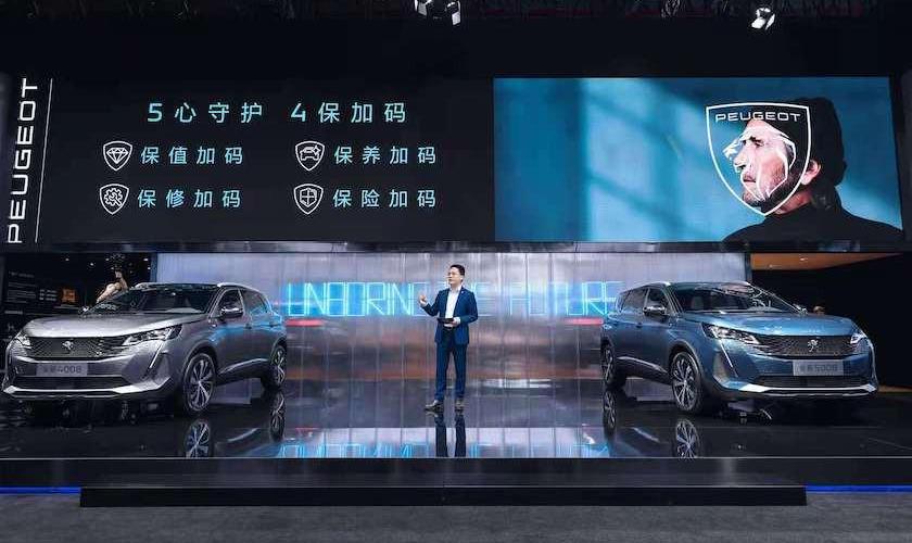 Peugeot, Dongfeng, concept