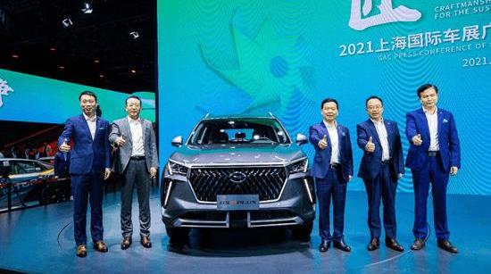 Guangzhou Automobile Chuanqi, Chuanqi GS4, Chuanqi GS4 PLUS, Guangzhou Automobile Group, Shadow Leopard