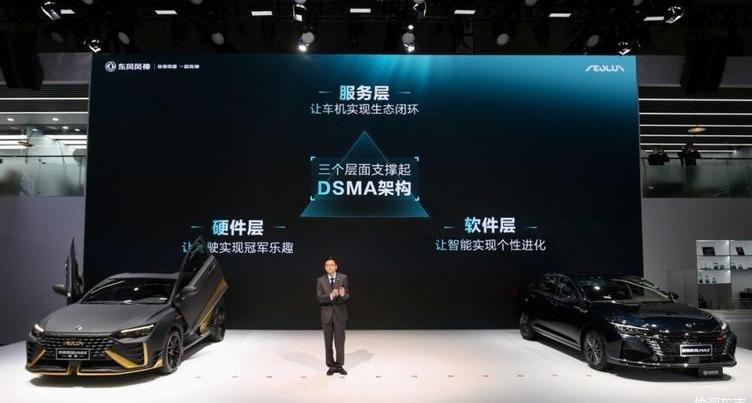 Dongfeng, dongfeng fengshen, Yixuan MAX, Yixuan, DS