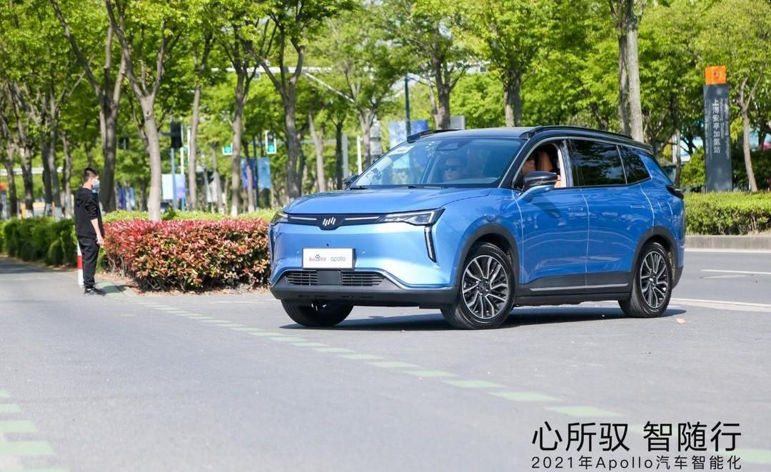 Chery, Hyundai, Weimar W6, Ai 'an, Beijing
