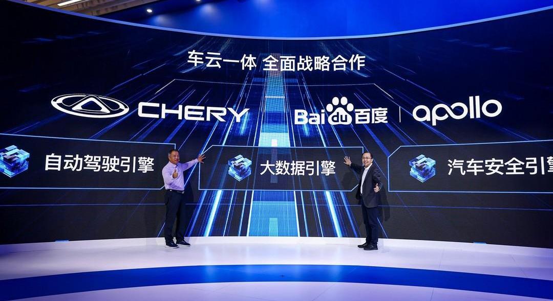 Chery, Hyundai, Weimar W6, Ai 'an, Beijing