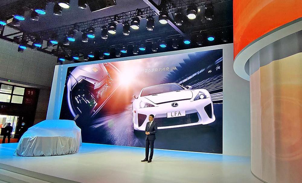 Lexus, concept, modern, Toyota, remote