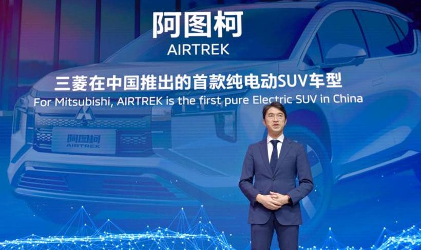 Mitsubishi, Arturo, Outlander, Guangzhou Automobile Group, Yige