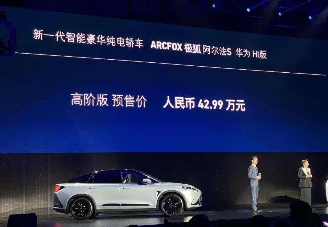 Tesla, Chang 'an, Whale, Model 3