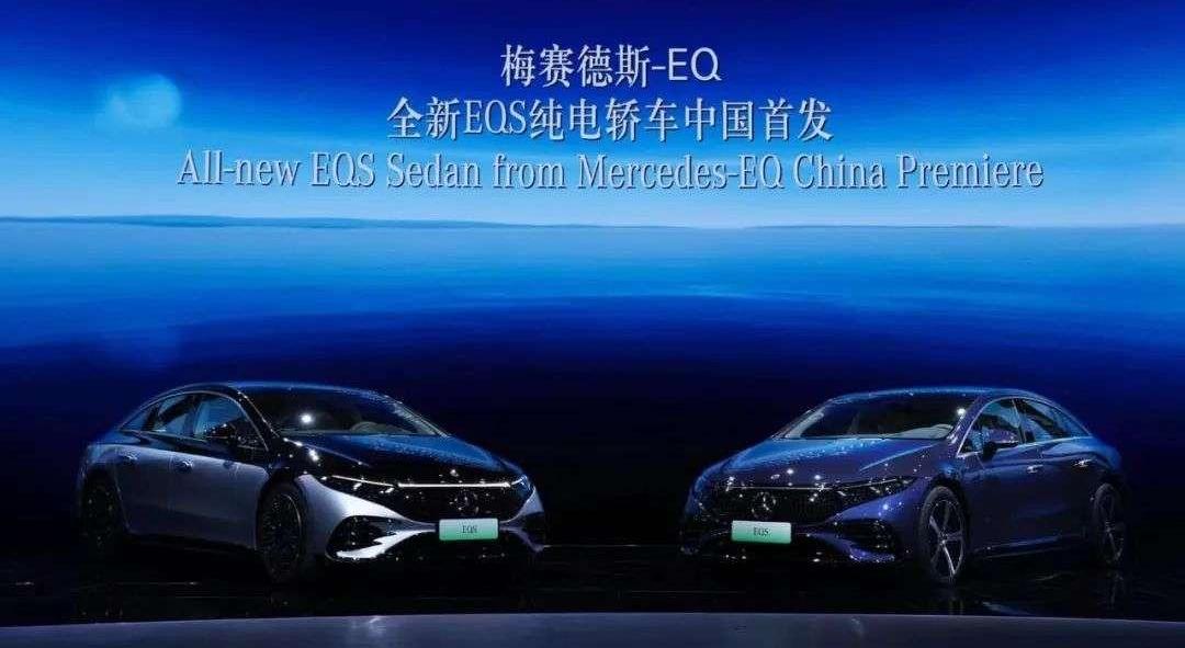 Mercedes-Benz, Tesla, Tucki, Model S, Weilai
