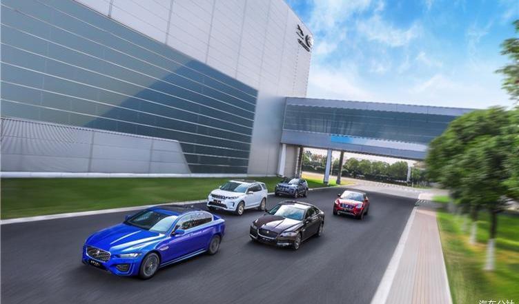 Land Rover, Jaguar, Chery, Discovery, Discovery Sport Edition
