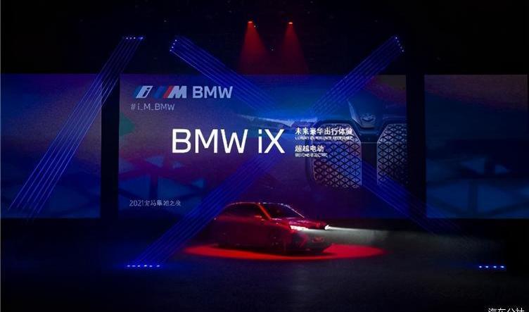 BMW, MINI, Audi, Mercedes-Benz, Tesla