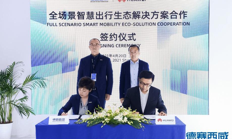 Hechuang, Volkswagen, Toyota, Idea, Weilai