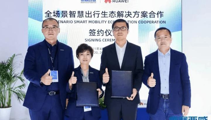 Hechuang, Volkswagen, Toyota, Idea, Weilai