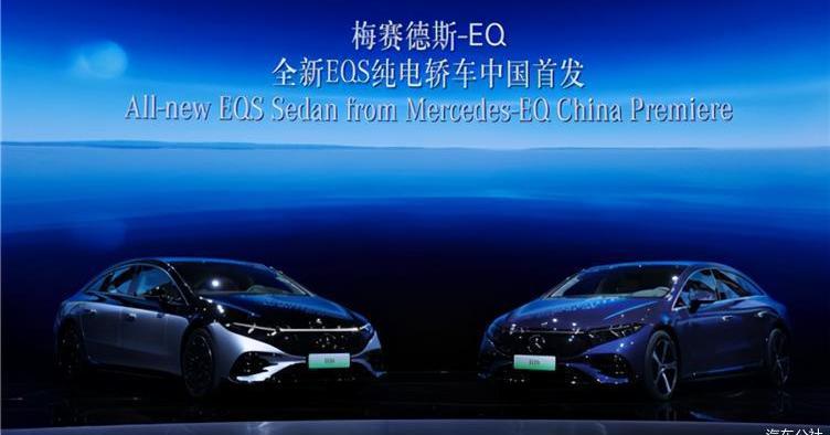 Mercedes-Benz, Tesla, Weilai, Mercedes-Benz S-Class, Century