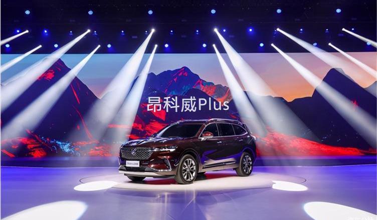 Audi, Zhiji Automobile, Roewe, Cyberster, Whale