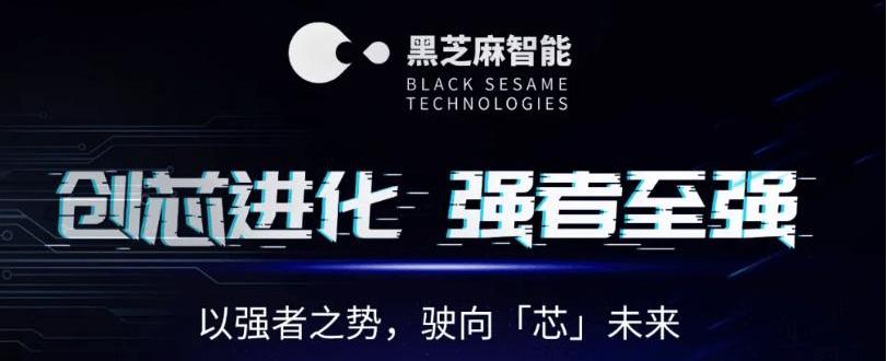 Dongfeng, FAW, Hongqi, BYD, Beijing