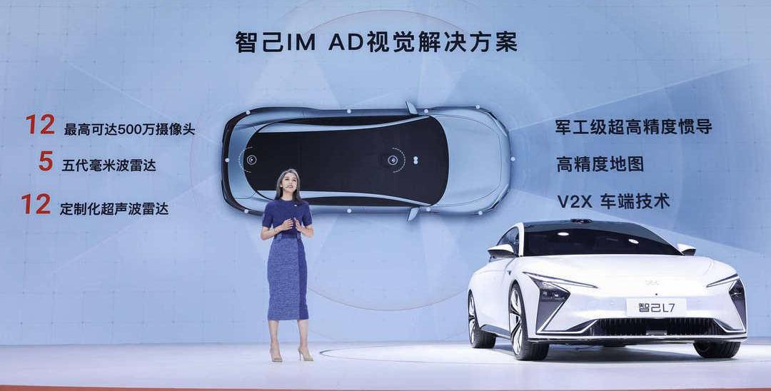 Zhiji Auto, Zhiji L7, Krypton, Zhiji LS7, Tucki P5