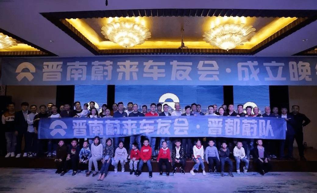 Weilai, Tesla, Discovery, Han, Mercedes-Benz