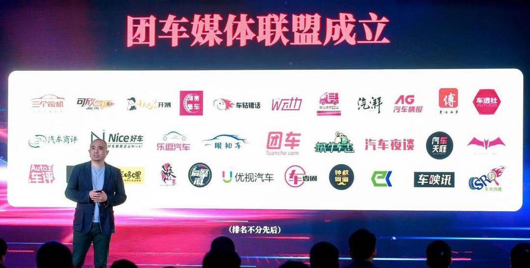 Honda, Volkswagen, Dongfeng, Sihao and FAW