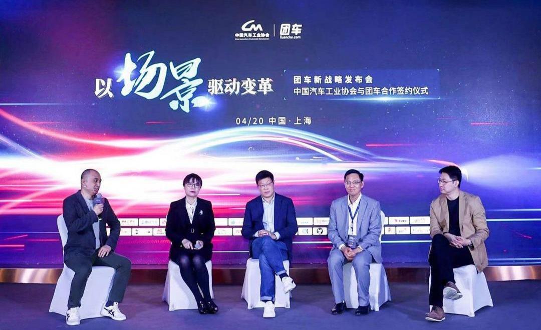 Honda, Volkswagen, Dongfeng, Sihao and FAW