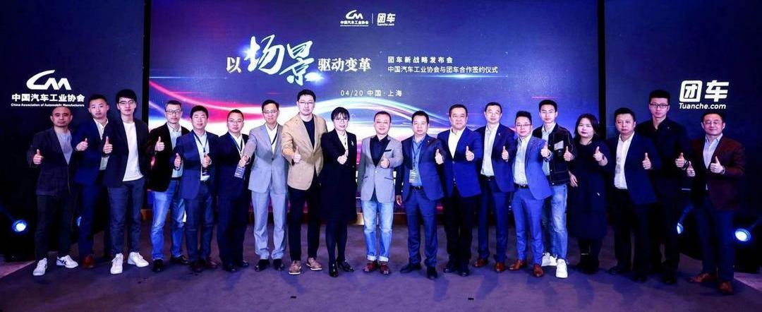 Honda, Volkswagen, Dongfeng, Sihao and FAW