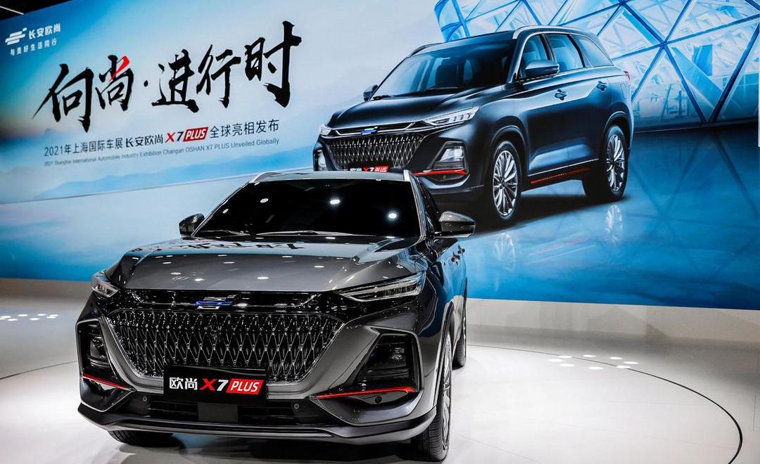 Chang 'an, Chang 'an Auchan, Chang 'an CS75, Chang 'an Auchan X7 PLUS, Chang 'an Auchan X5