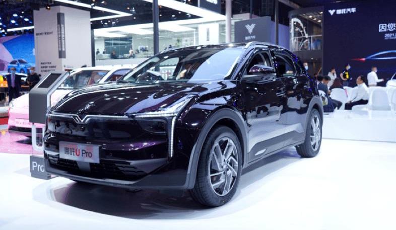 Nezha automobile, Nezha u, Nezha s, Nezha v